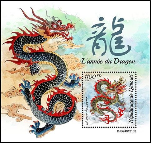 The Year of the Dragon