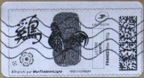Stamp, Chinese new year of the rooster in black, France,  , Animals (Fauna), Birds, Chinese New Year, Chinese Zodiac, New Year, Roosters and Chickens, Stylized Animals, Zodiac