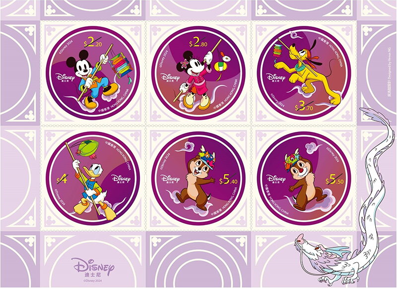 Disney