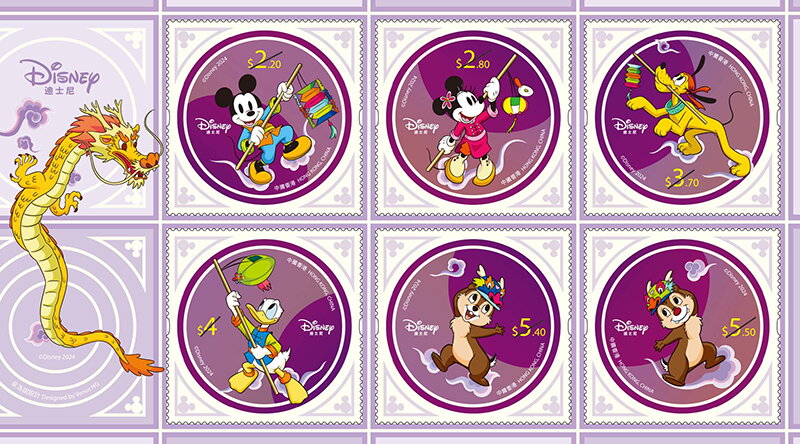 Disney