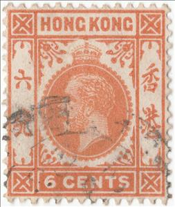 Stamp, Issues of 1912-14, Hong Kong,  , Crowns and Coronets, Famous People, Heads of State, Kings, Men, Royalty