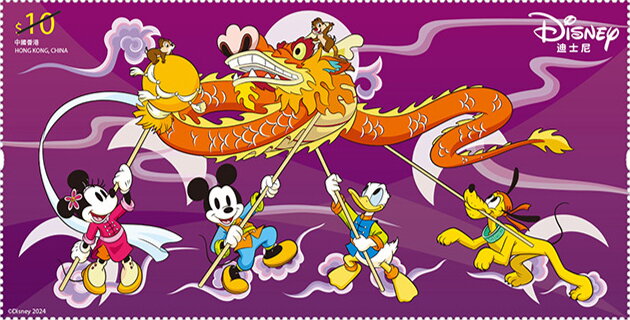 Mickey & Friends