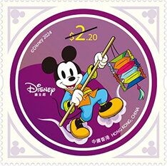 Mickey Mouse