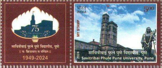Savitribi Phule Pune University, Pune