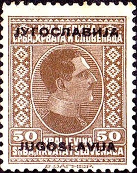 Stamp, King Alexander (1888-1934), Yugoslavia,  , Heads of State, Kings