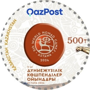 2024 World Nomad Games, Astana