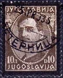 King Alexander (1888-1934)