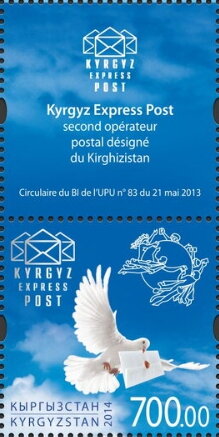 Stamp with Attached Label, 140th Anniversary of Universal Postal Union (UPU), Kyrgyzstan- Kyrgyz Express Post,  , Animals (Fauna), Anniversaries and Jubilees, Letters (Mail), Peace Doves, Postal Unions, Seals (Emblems), U.N.O., U.P.U.