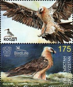 Stamp with Attached Label, Bearded Vulture (Gypaetus barbatus), Kyrgyzstan- Kyrgyz Express Post,  , Animals (Fauna), Birds, Birds of Prey, Seals (Emblems), Vultures
