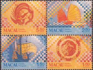 Se-tenant, Tiles, Macau,  , Ceramics, Dragons, Sailing Ships, Stylized Animals