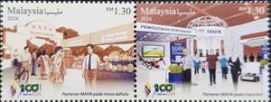 Se-tenant, Malaysia Agriculture Horticulture & Agrotourism Show, Malaysia,  , Agriculture, Fairs