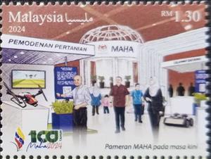 Stamp, Malaysia Agriculture Horticulture & Agrotourism Show, Malaysia,  , Agriculture, Fairs
