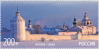 Kirillo-Belozersky Monastery Museum, Centenary