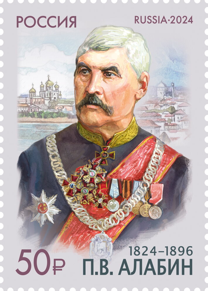 Pyotr Alabin, Politician and Author
