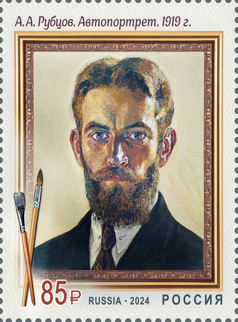 Self Portrait, by Alexnder Rubtsov