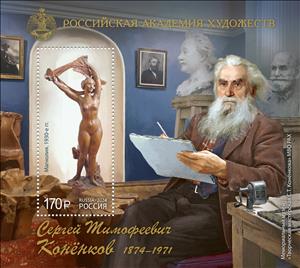 Souvenir Sheet, Sergey Konenkov, Sculptor, Russia,  , Art, Men, Sculptors