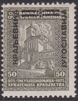Tomislav Memorial Basilica, Duvno