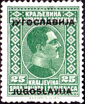 King Alexander (1888-1934)