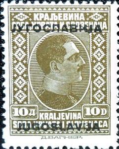 Stamp, King Alexander (1888-1934), Yugoslavia,  , Heads of State, Kings
