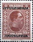 Stamp, King Alexander (1888-1934), Yugoslavia,  , Heads of State, Kings