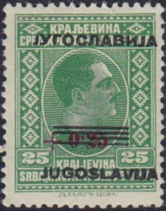 King Alexander - overprint