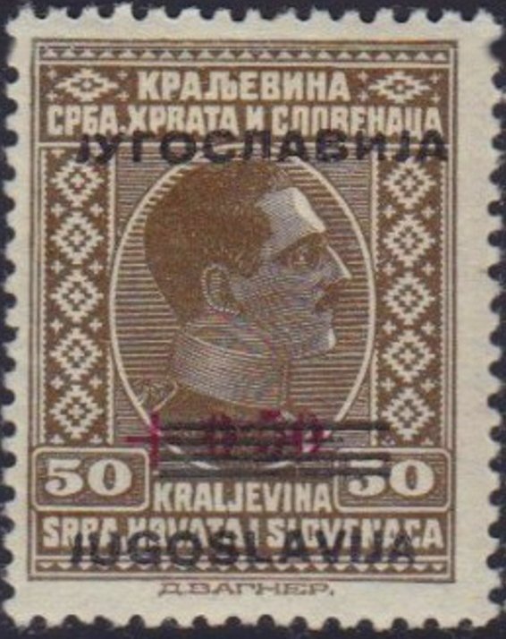 King Alexander - overprint