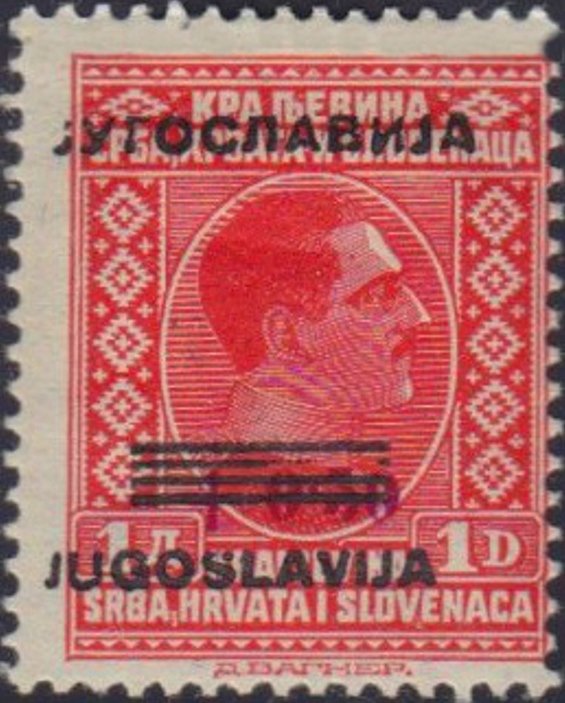 King Alexander - overprint