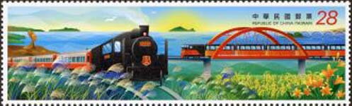 Railway Sightseeing in Taiwan