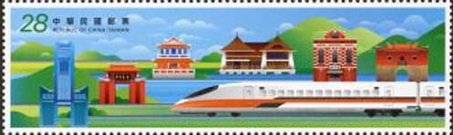 Railway Sightseeing in Taiwan