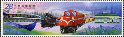 Railway Sightseeing in Taiwan