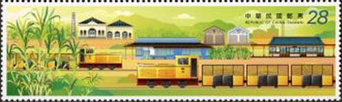 Railway Sightseeing in Taiwan