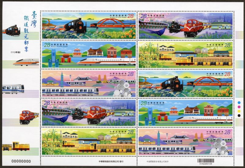Railway Sightseeing in Taiwan