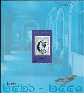 Souvenir Sheet, Post & Philately (Stamps on stamps), Thailand,  , Anniversaries and Jubilees, Postal History, Postal Services, Stamps