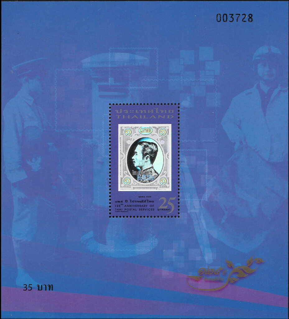 Post & Philately (Stamps on stamps)