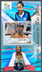 Souvenir Sheet, Olympic Games in Rio 2016, Tonga,  , Olympic Games, Sports
