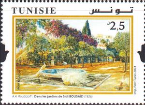 Stamp, In the Garden of Sidi Bou Said, by Alexnder Rubtsov, Tunisia,  , Art, Famous People, Joint Issues, Painters, Paintings