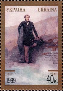 Stamp, Birth Bicentenary of A.Pushkin, Ukraine,  , Anniversaries and Jubilees, Authors, Famous People, Literary People (Poets and Writers), Literature, Men