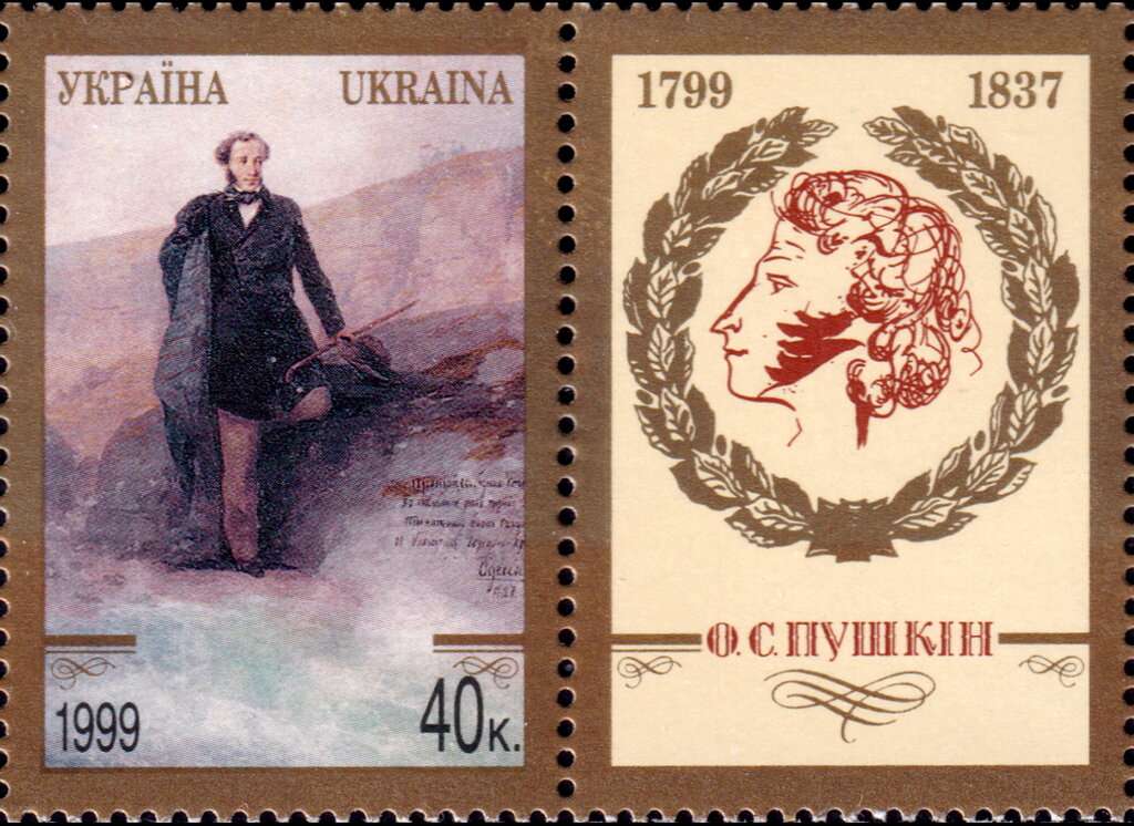 Birth Bicentenary of A.Pushkin