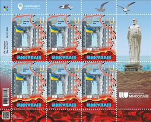 Full Pane, Mikolayiv : Hero City, Ukraine,  , Battle, Flags, Ruins