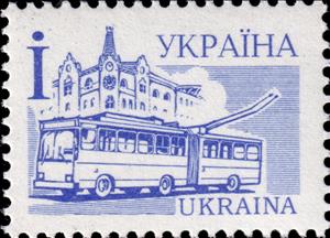 Stamp, Trolleybus PMZ T-1, Ukraine,  , Buses, Public Transport, Townscapes / City Views, Transport, Vehicles