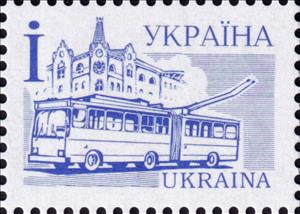Stamp, Trolleybus PMZ T-1, Ukraine,  , Buildings, Buses, Public Transport, Townscapes / City Views, Transport, Vehicles