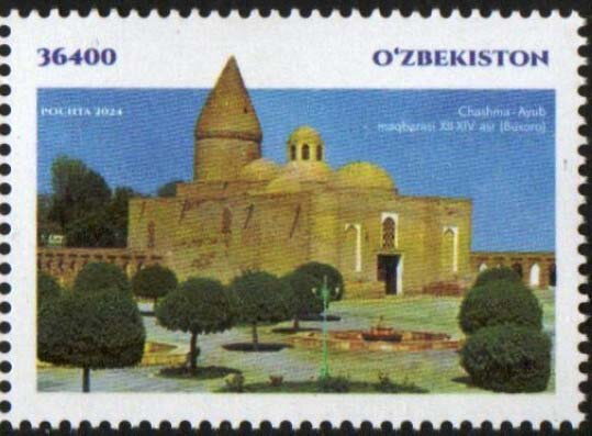 Chashmai Ayub Mausoleum, Bukhara