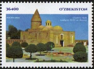 Stamp, Chashmai Ayub Mausoleum, Bukhara, Uzbekistan,  , Architecture
