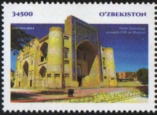 Nadir Divanbegi Khanaqah, Bukhara