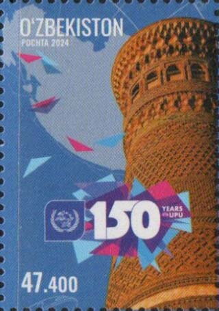 Universal Postal Union, 150 Years