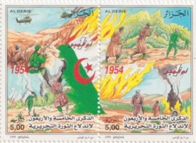 45th Anniversary of the Revolution Battle Scenes