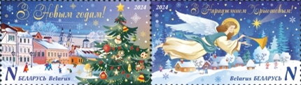 Happy New Year! Merry Christmas!