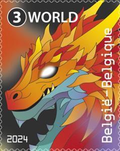 Stamp, Cryptostamp : Dragon, Belgium,  , Cryptostamps, Dragons