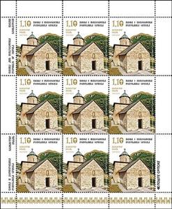 Full Pane, Rmanj Monastery, Bosnia and Herzegovina, Serbian Admin,  , Churches - Cathedrals - Basilicas - Chapels, Religion