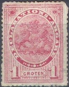 Stamp, Declarations, Bremen,  , Coats of Arms